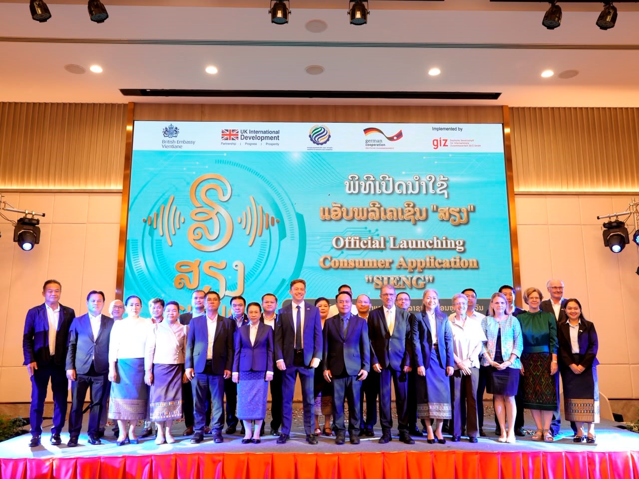 Strengthening Consumer Protection and Regulatory Reform in Cambodia and Lao PDR